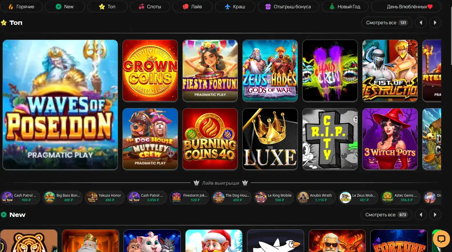 Beton casino официальный сайт казино